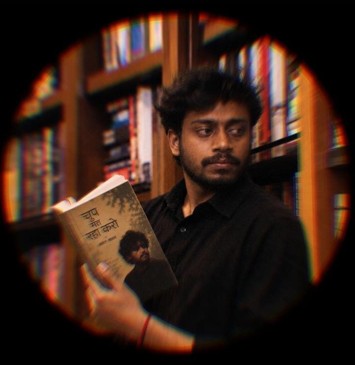 Rahul Anant Yadav